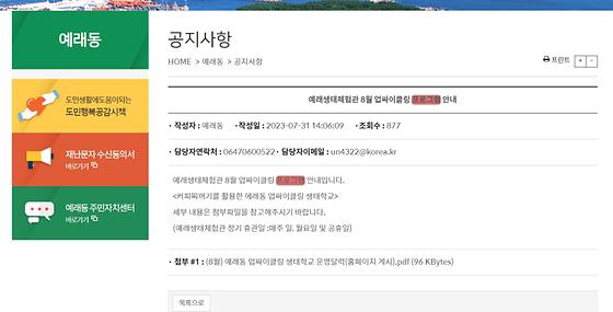 프로그램 = 계획, 활동, 수업, 교육, 수강, 지원