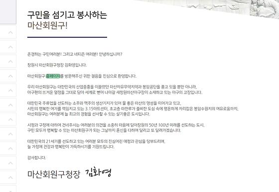 홈페이지 = 누리집