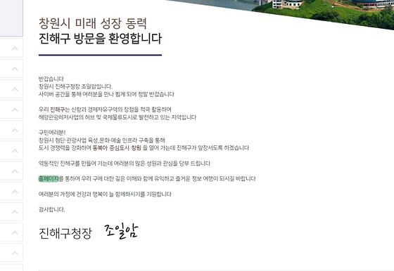 홈페이지 = 누리집