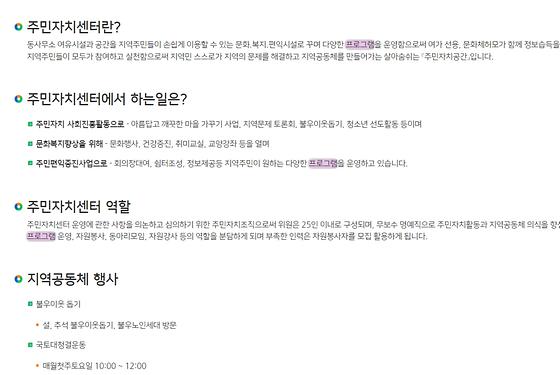 프로그램 = 계획, 활동, 수업, 교육, 수강, 지원