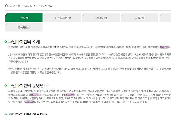 프로그램 = 계획, 활동, 수업, 교육, 수강, 지원