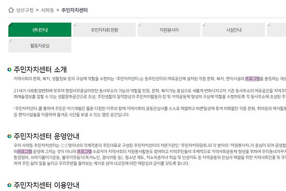 프로그램 = 계획, 활동, 수업, 교육, 수강, 지원