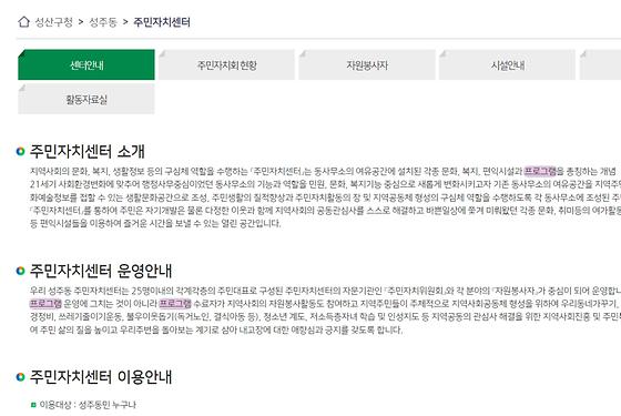 프로그램 = 계획, 활동, 수업, 교육, 수강, 지원