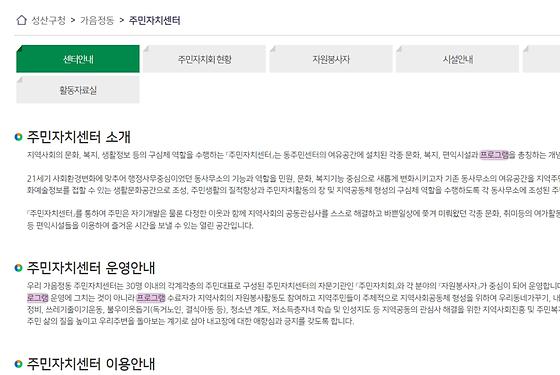 프로그램 = 계획, 활동, 수업, 교육, 수강, 지원