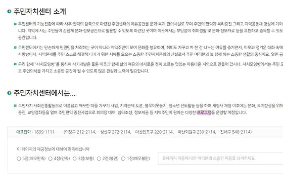 프로그램 = 계획, 활동, 수업, 교육, 수강, 지원