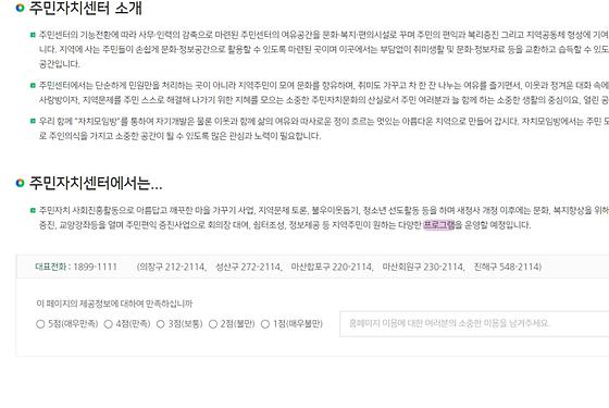 프로그램 = 계획, 활동, 수업, 교육, 수강, 지원