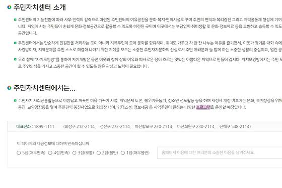 프로그램 = 계획, 활동, 수업, 교육, 수강, 지원