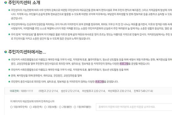 프로그램 = 계획, 활동, 수업, 교육, 수강, 지원
