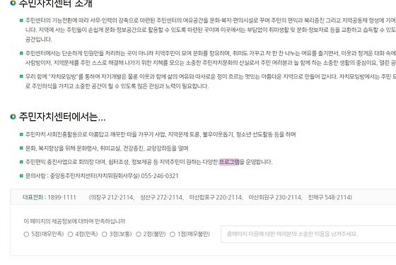 프로그램 = 계획, 활동, 수업, 교육, 수강, 지원