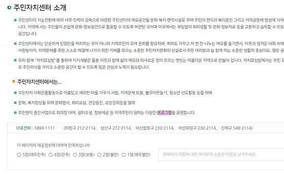 프로그램 = 계획, 활동, 수업, 교육, 수강, 지원