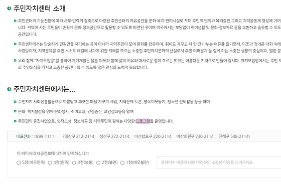 프로그램 = 계획, 활동, 수업, 교육, 수강, 지원