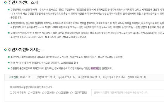 프로그램 = 계획, 활동, 수업, 교육, 수강, 지원