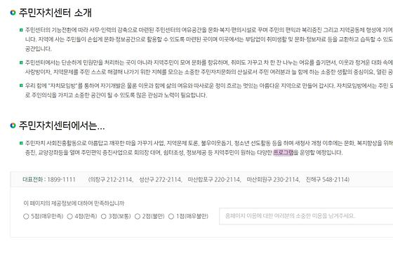 프로그램 = 계획, 활동, 수업, 교육, 수강, 지원