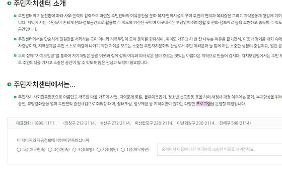 프로그램 = 계획, 활동, 수업, 교육, 수강, 지원