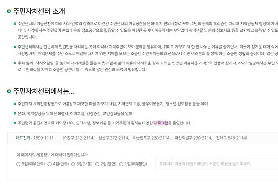 프로그램 = 계획, 활동, 수업, 교육, 수강, 지원