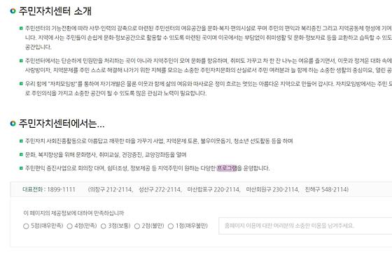 프로그램 = 계획, 활동, 수업, 교육, 수강, 지원