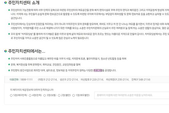 프로그램 = 계획, 활동, 수업, 교육, 수강, 지원