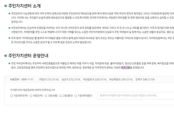 프로그램 = 계획, 활동, 수업, 교육, 수강, 지원