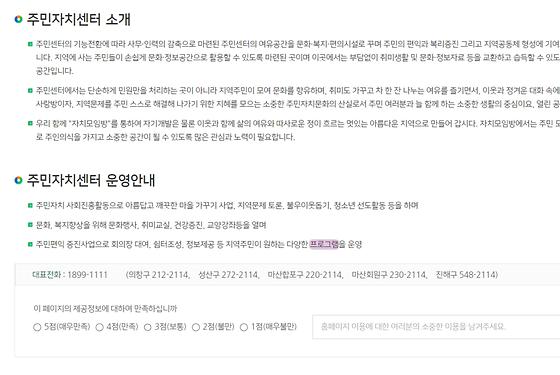 프로그램 = 계획, 활동, 수업, 교육, 수강, 지원