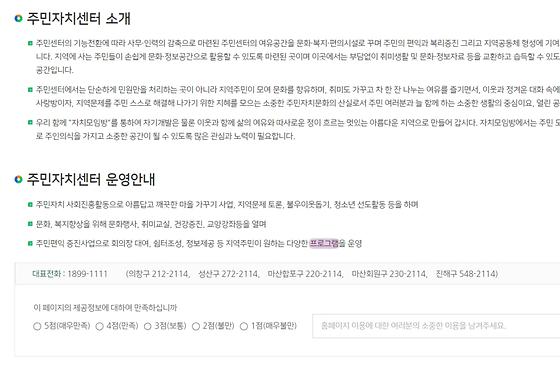 프로그램 = 계획, 활동, 수업, 교육, 수강, 지원