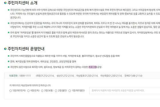 프로그램 = 계획, 활동, 수업, 교육, 수강, 지원