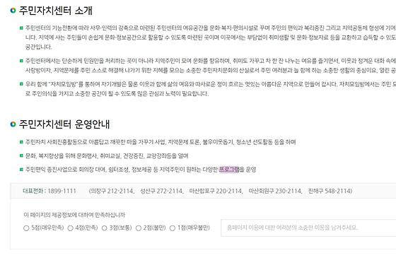 프로그램 = 계획, 활동, 수업, 교육, 수강, 지원