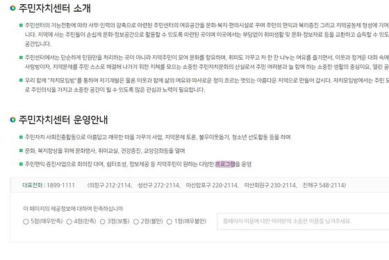 프로그램 = 계획, 활동, 수업, 교육, 수강, 지원
