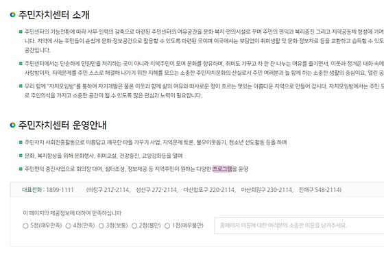 프로그램 = 계획, 활동, 수업, 교육, 수강, 지원