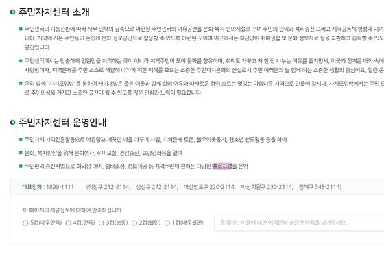 프로그램 = 계획, 활동, 수업, 교육, 수강, 지원