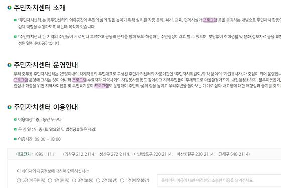프로그램 = 계획, 활동, 수업, 교육, 수강, 지원