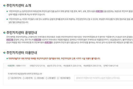 프로그램 = 계획, 활동, 수업, 교육, 수강, 지원
