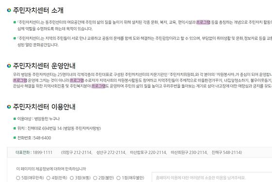 프로그램 = 계획, 활동, 수업, 교육, 수강, 지원