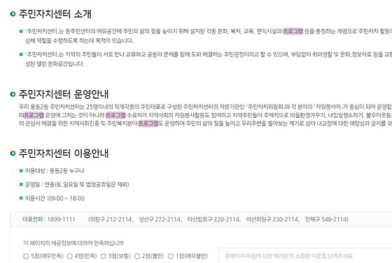 프로그램 = 계획, 활동, 수업, 교육, 수강, 지원