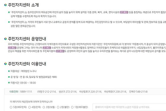 프로그램 = 계획, 활동, 수업, 교육, 수강, 지원