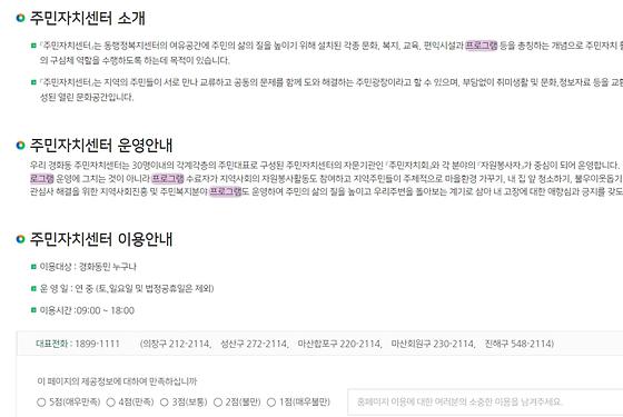 프로그램 = 계획, 활동, 수업, 교육, 수강, 지원