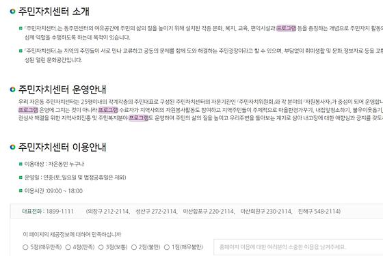 프로그램 = 계획, 활동, 수업, 교육, 수강, 지원