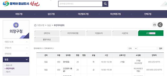 프로그램 = 계획, 활동, 수업, 교육, 수강, 지원