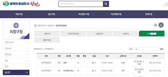 프로그램 = 계획, 활동, 수업, 교육, 수강, 지원