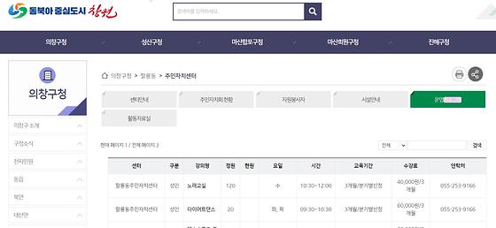 프로그램 = 계획, 활동, 수업, 교육, 수강, 지원