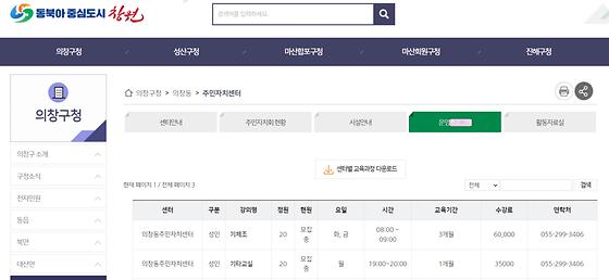 프로그램 = 계획, 활동, 수업, 교육, 수강, 지원