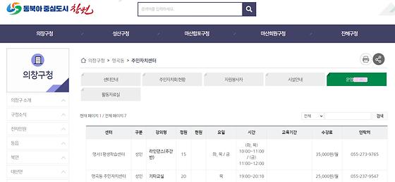 프로그램 = 계획, 활동, 수업, 교육, 수강, 지원