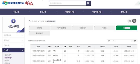프로그램 = 계획, 활동, 수업, 교육, 수강, 지원