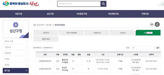 프로그램 = 계획, 활동, 수업, 교육, 수강, 지원