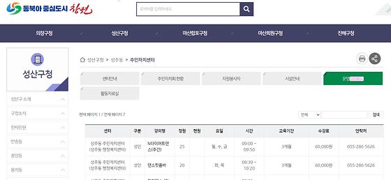 프로그램 = 계획, 활동, 수업, 교육, 수강, 지원