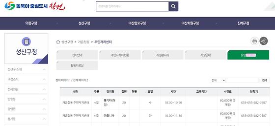 프로그램 = 계획, 활동, 수업, 교육, 수강, 지원