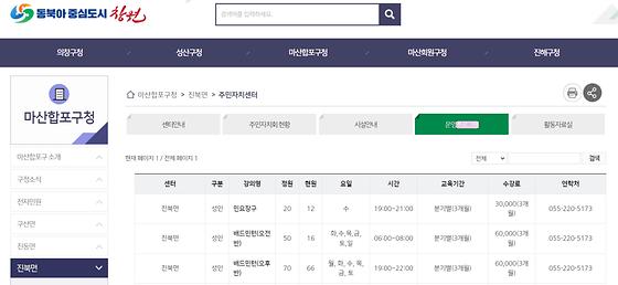 프로그램 = 계획, 활동, 수업, 교육, 수강, 지원