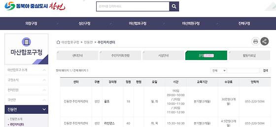 프로그램 = 계획, 활동, 수업, 교육, 수강, 지원