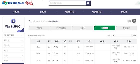 프로그램 = 계획, 활동, 수업, 교육, 수강, 지원