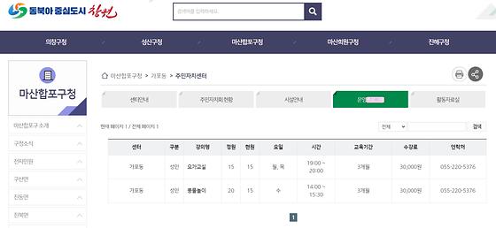 프로그램 = 계획, 활동, 수업, 교육, 수강, 지원