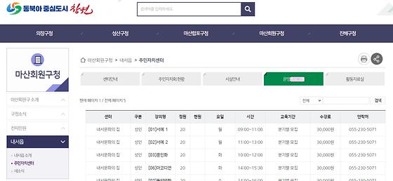 프로그램 = 계획, 활동, 수업, 교육, 수강, 지원